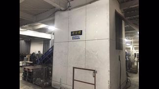 近畿工業製破砕機の注目画像