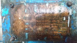 イグスンド製破砕機の詳細画像|1枚目