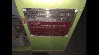 ホーライ製粉砕機の詳細画像|1枚目