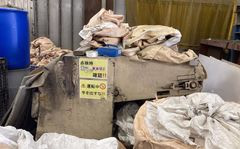 国内製粉砕機のサムネイル