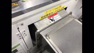渡部製鋼所製粉砕機の詳細画像|5枚目