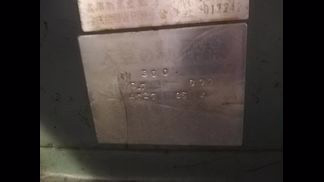 大登機械製粉砕機の詳細画像|1枚目
