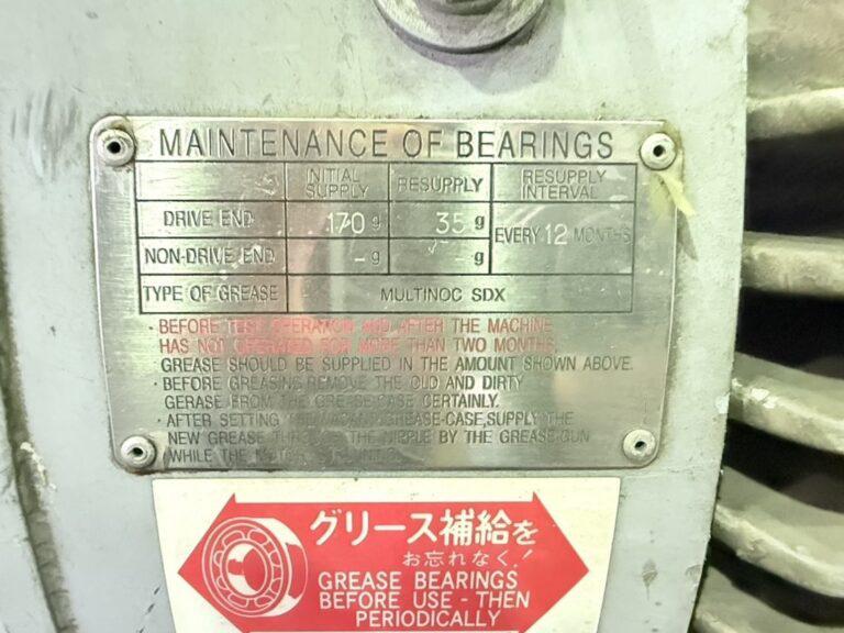 西邦機工製粉砕機の詳細画像｜2枚目