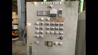 ホーライ製粉砕機の詳細画像|9枚目