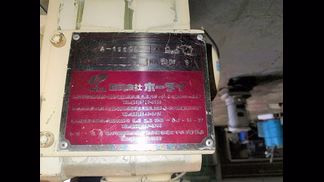 ホーライ製粉砕機の詳細画像|1枚目