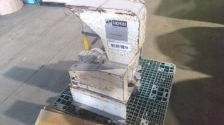 ホーライ製粉砕機の注目画像