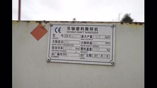 中国製破砕機の詳細画像|1枚目