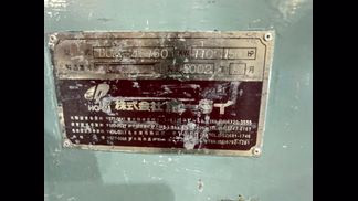 ホーライ製粉砕機の詳細画像|1枚目