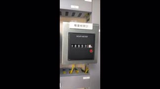 近畿工業製粉砕機の詳細画像|6枚目