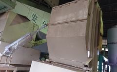 ダイコー精機製粉砕機のサムネイル