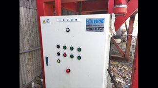 フジテックス製破砕機の詳細画像|3枚目