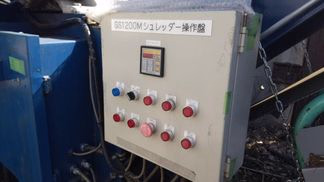 東興産業製破砕機の詳細画像|6枚目