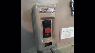 森田精機製粉砕機の詳細画像|4枚目