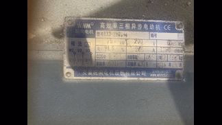 中国製粉砕機の詳細画像|1枚目