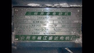 中国製粉砕機の詳細画像|2枚目