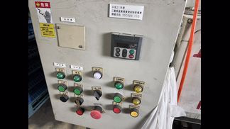 ホロン精工製粉砕機の詳細画像|3枚目
