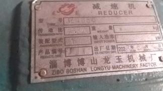 中国製粉砕機の詳細画像|2枚目